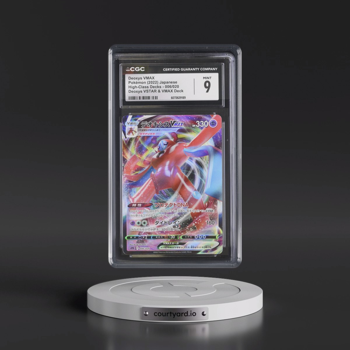 2022 High-Class Decks #006/020 Deoxys VMAX - Holo Deoxys VSTAR & VMAX Deck (sPD) (CGC 9 MINT)