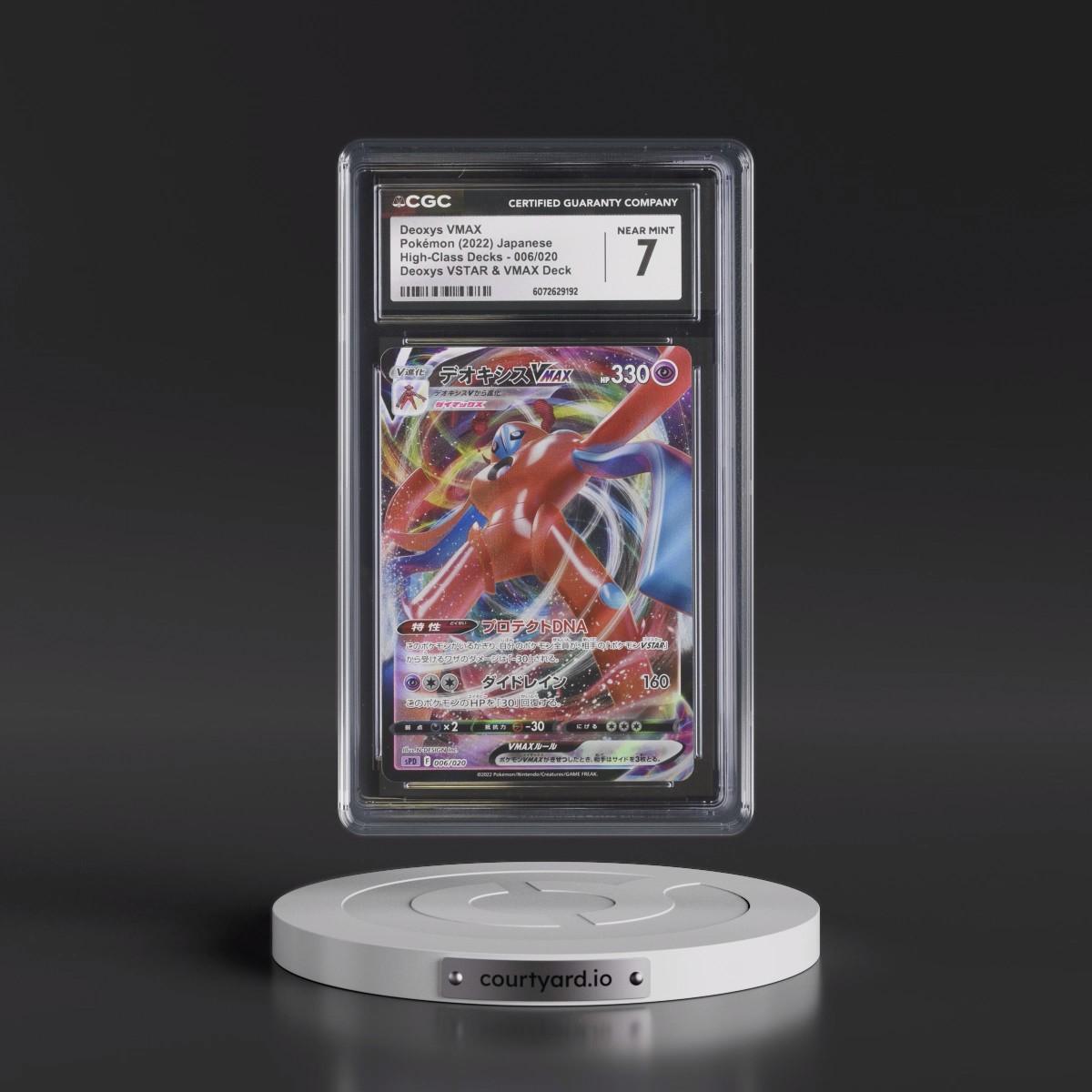 2022 High-Class Decks #006/020 Deoxys VMAX - Holo Deoxys VSTAR & VMAX Deck (sPD) (CGC 7 NM)