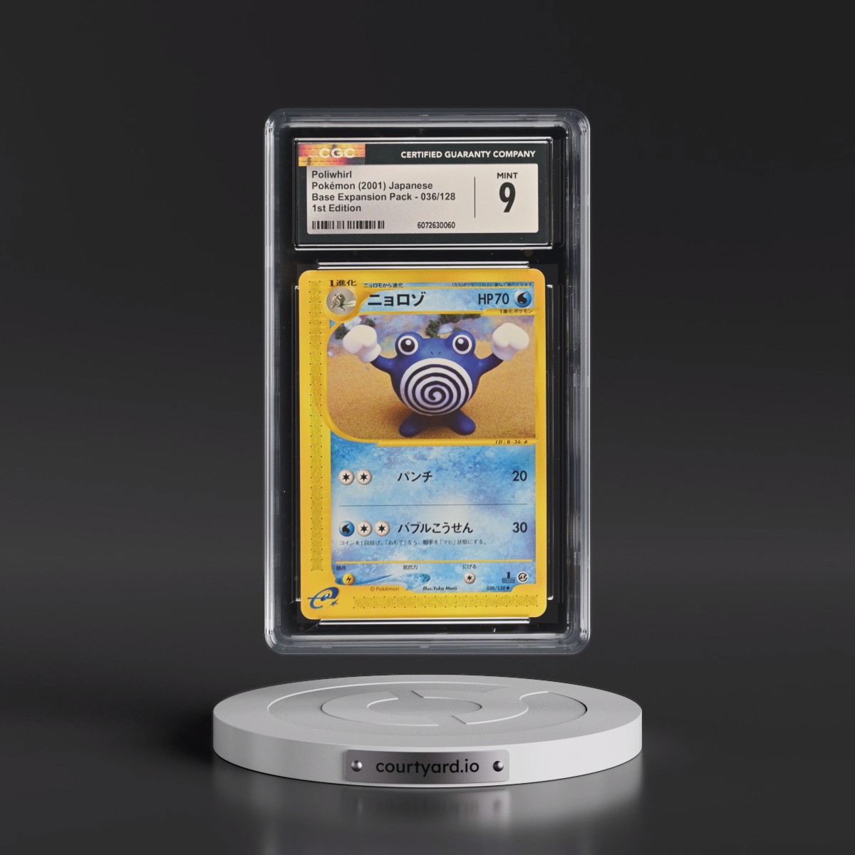 2001 Base Expansion Pack #036/128 Poliwhirl - 1st Edition (CGC 9 MINT)