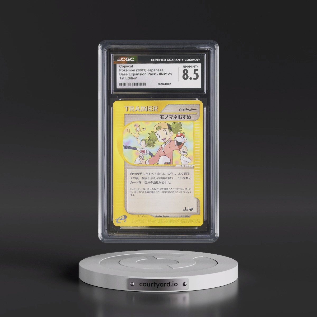 2001 Base Expansion Pack #063/128 Copycat - 1st Edition (CGC 8.5 NM-MT+)