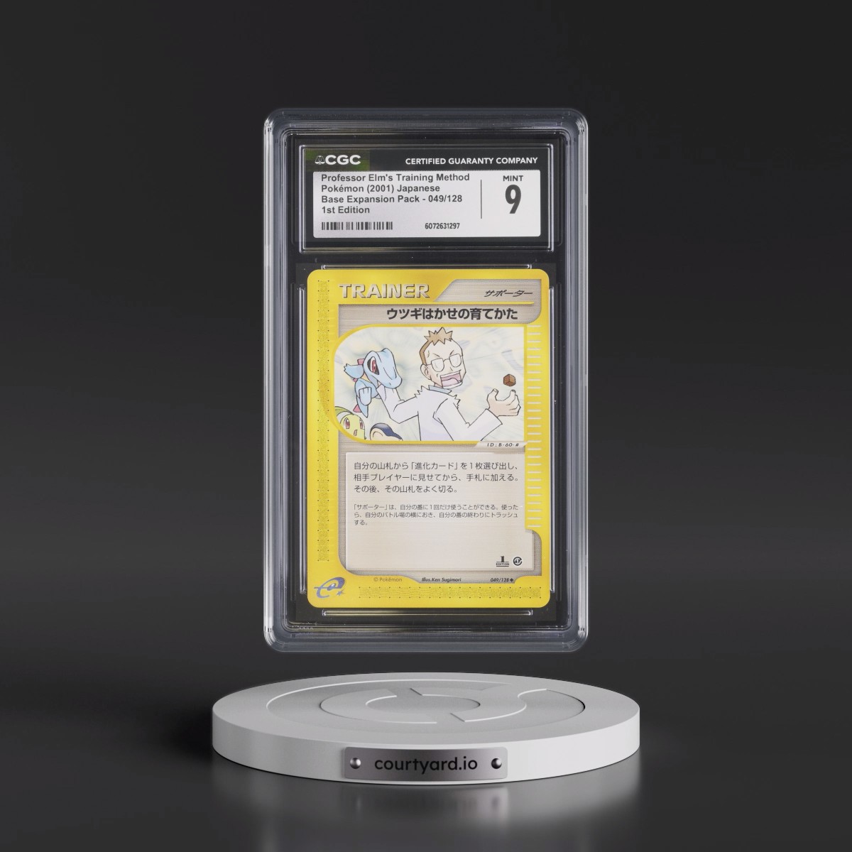 2001 Base Expansion Pack #049/128 Professor Elm's Training Method - 1st Edition (CGC 9 MINT)