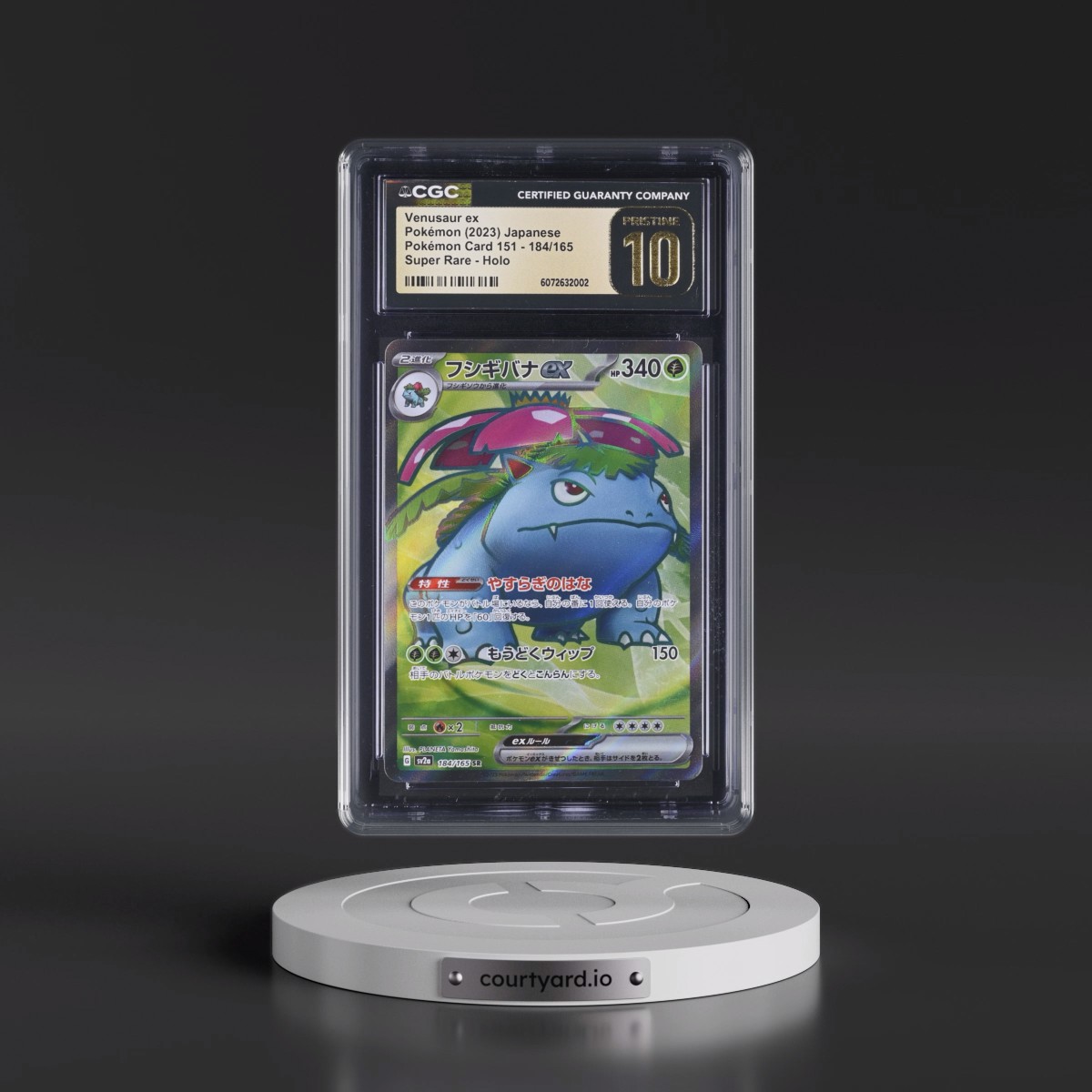 2023 Pokémon Card 151 #184/165 Venusaur ex - Super Rare Holo (CGC 10 PRISTINE)
