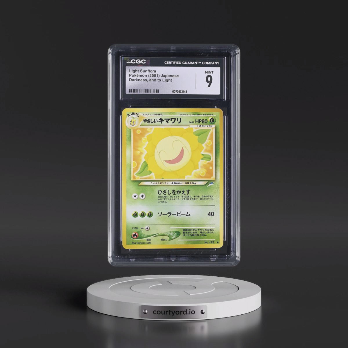 2001 Darkness, and to Light Light Sunflora (CGC 9 MINT)