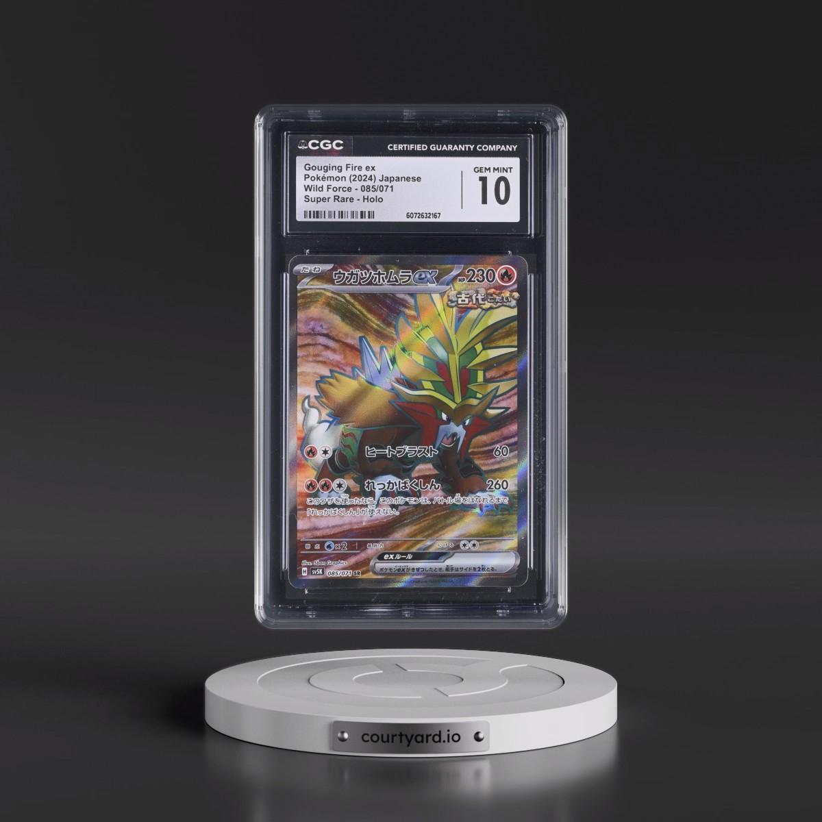 2024 Wild Force #085/071 Gouging Fire ex - Super Rare Holo (CGC 10 GEM MINT)