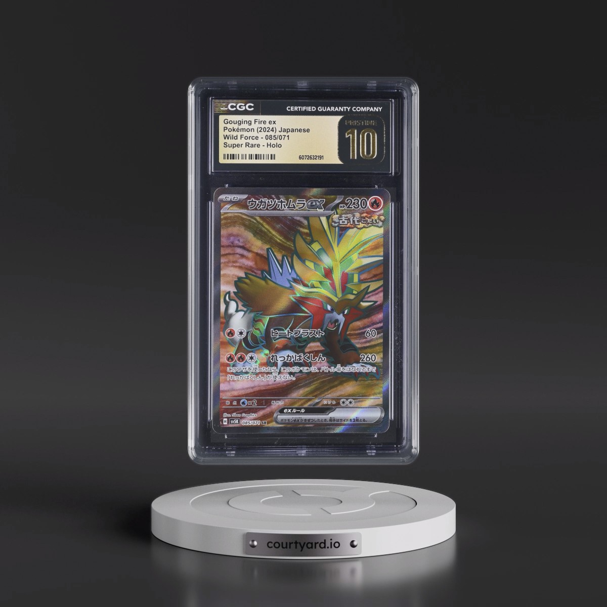 2024 Wild Force #085/071 Gouging Fire ex - Super Rare Holo (CGC 10 PRISTINE)
