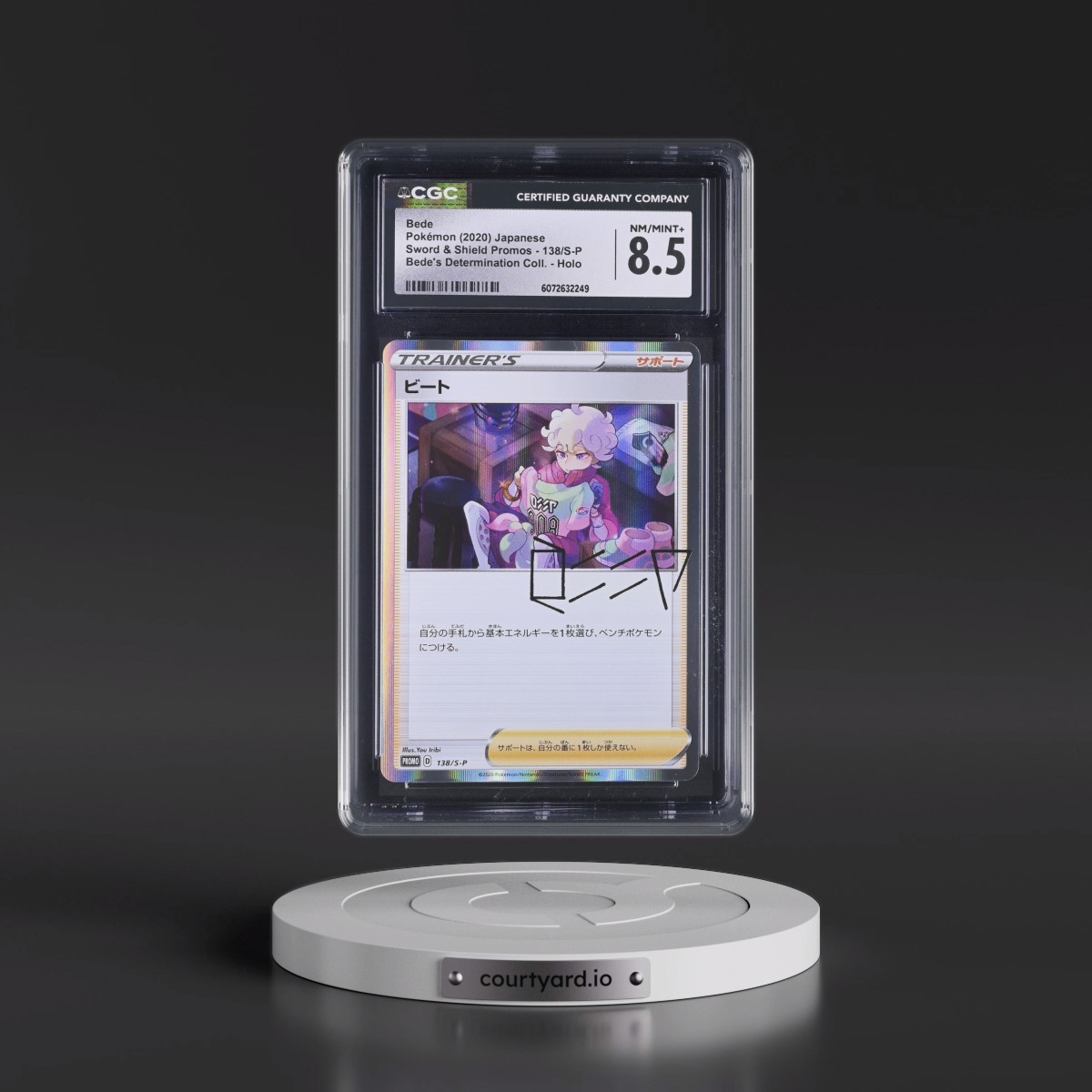 2019 Sword & Shield Promos #138/S-P Bede - Bede's Determination Coll. Holo (CGC 8.5 NM-MT+)