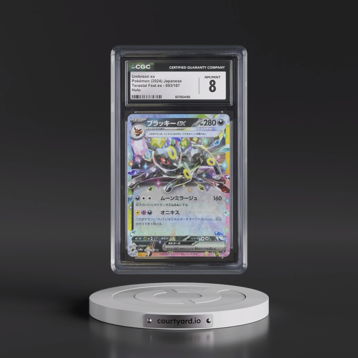 2024 High Class Pack: Terastal Fest ex - sv8a #093/187 Umbreon ex - Holo (CGC 8 NM-MT)