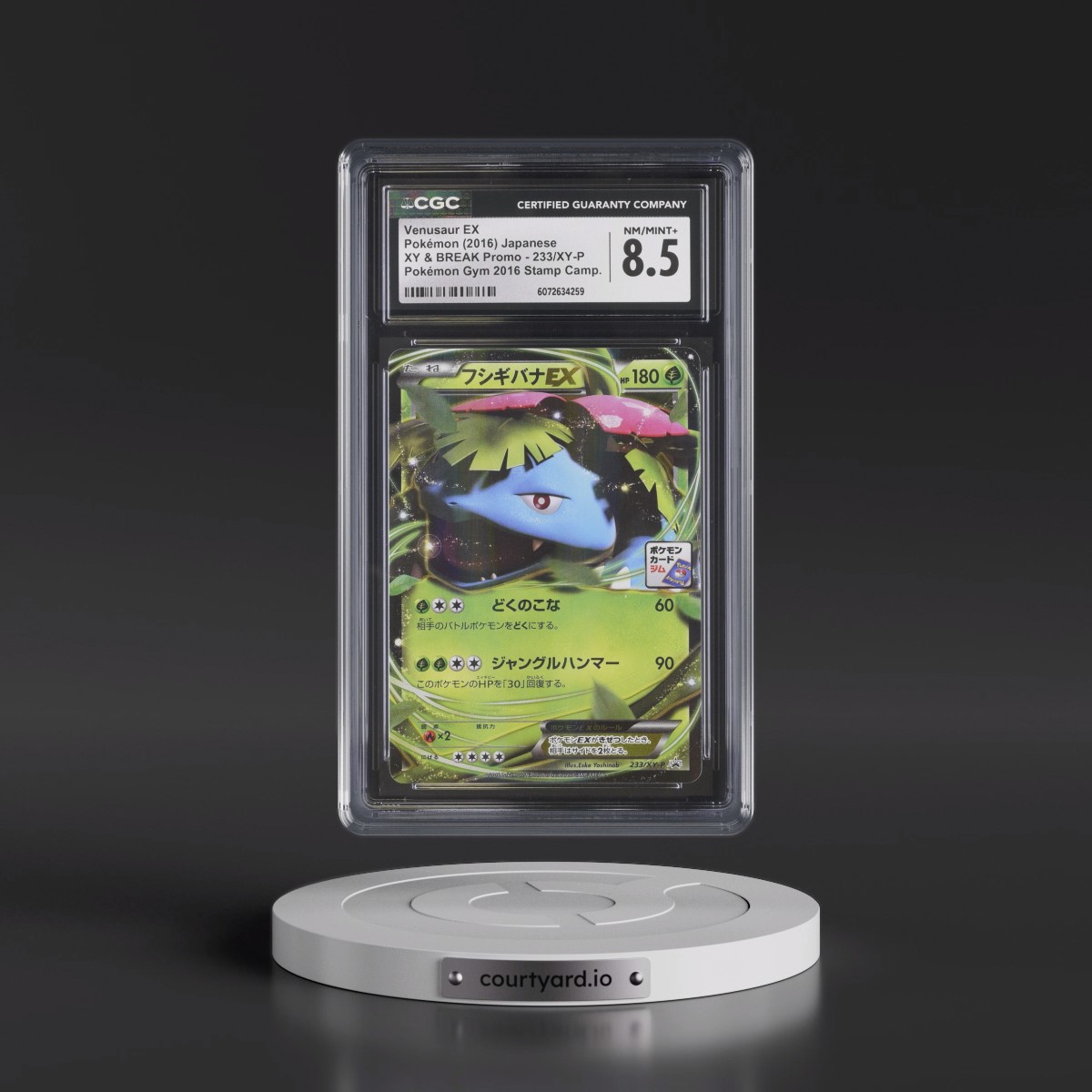 2013 XY & XY BREAK Promo #233/XY-P Venusaur EX - Holo Pokémon Gym 2016 Stamp Campaign (CGC 8.5 NM-MT+)