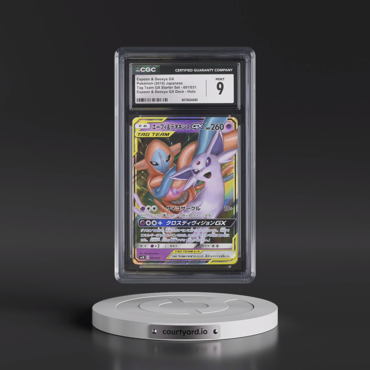 2019 TAG TEAM GX Starter Set #001/031 Espeon & Deoxys GX - Espeon & Deoxys GX Deck Holo (CGC 9 MINT)