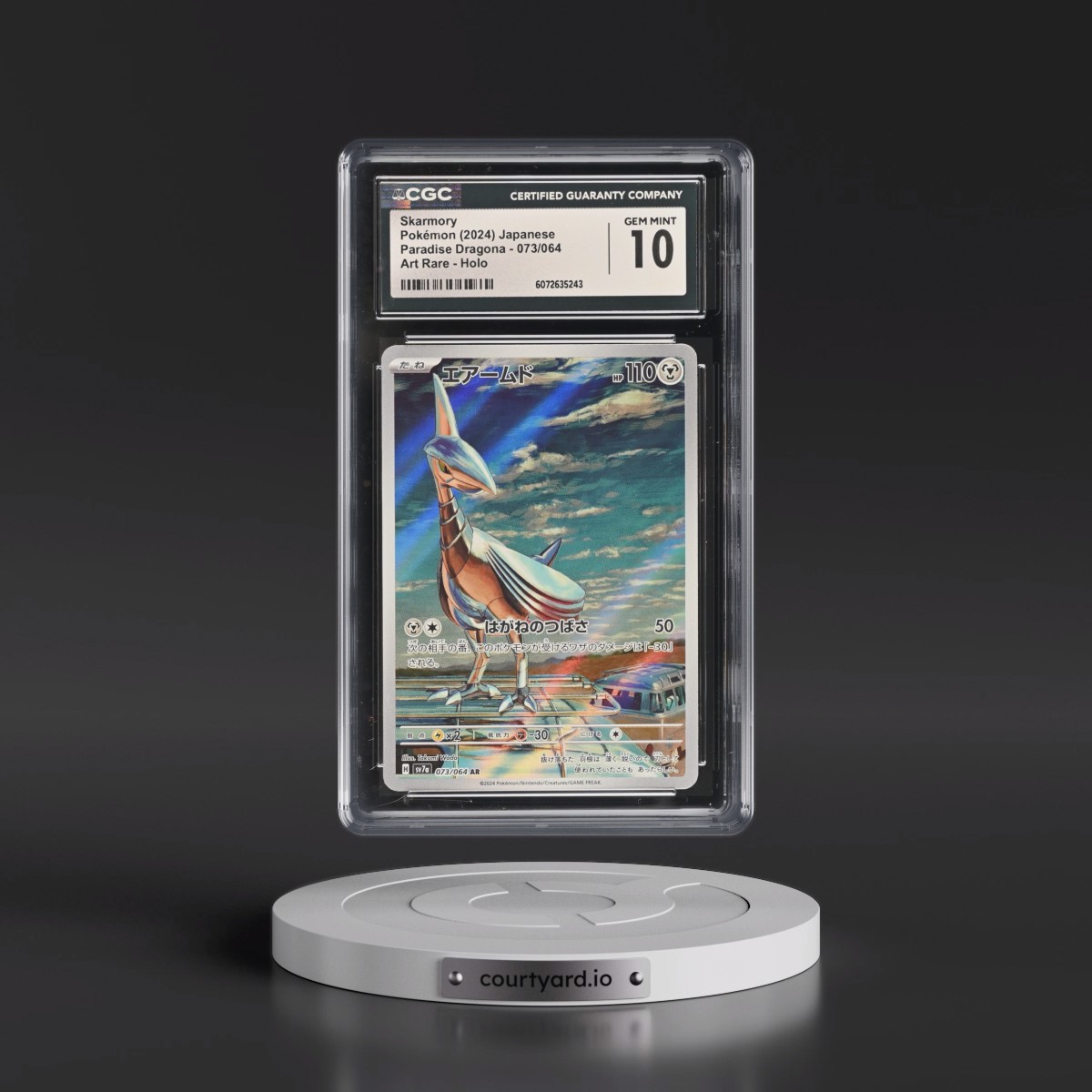 2024 Paradise Dragona - sv7a #073/064 Skarmory - Art Rare Holo (CGC 10 GEM MINT)