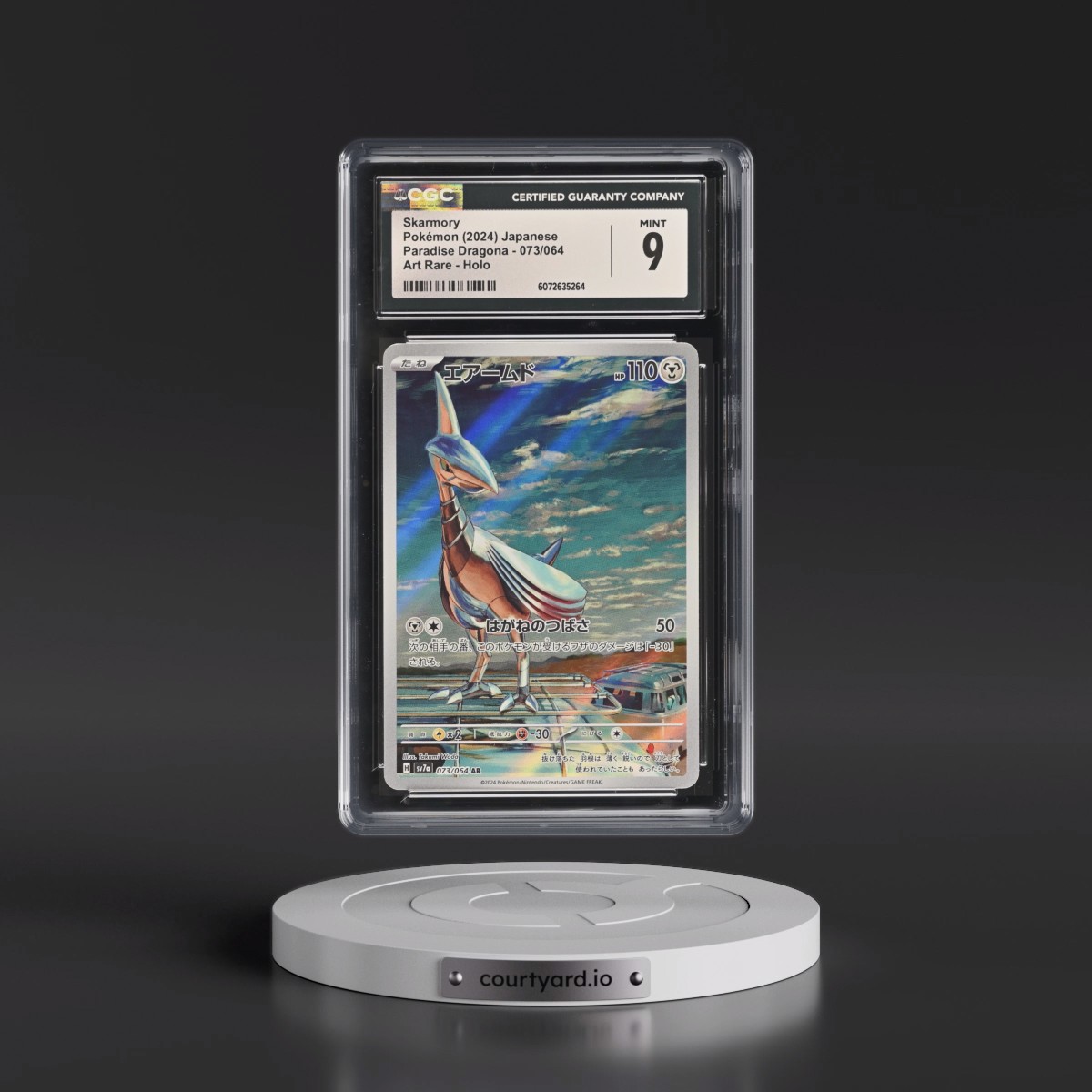 2024 Paradise Dragona - sv7a #073/064 Skarmory - Art Rare Holo (CGC 9 MINT)