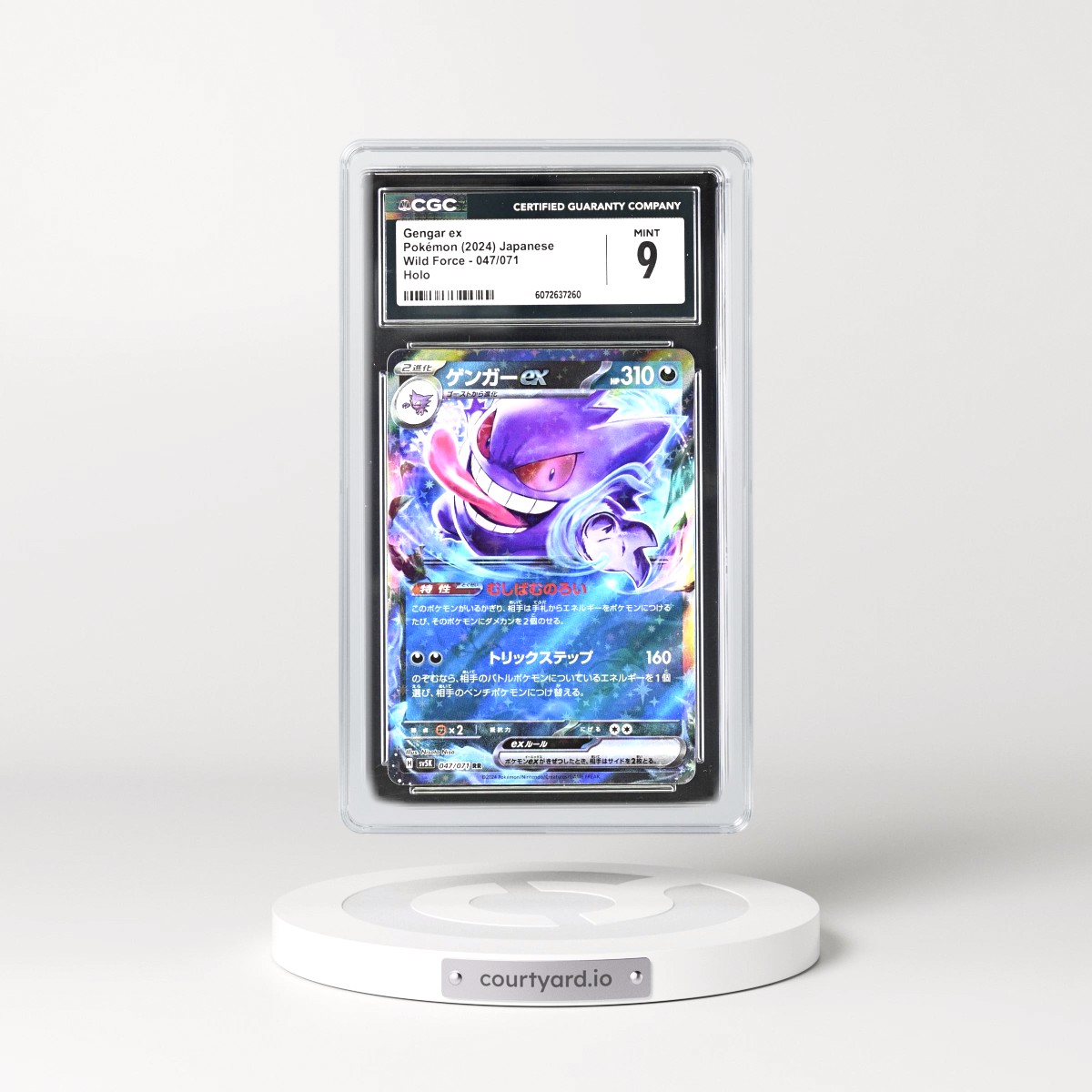 2024 Wild Force #047/071 Gengar ex - Holo (CGC 9 MINT)