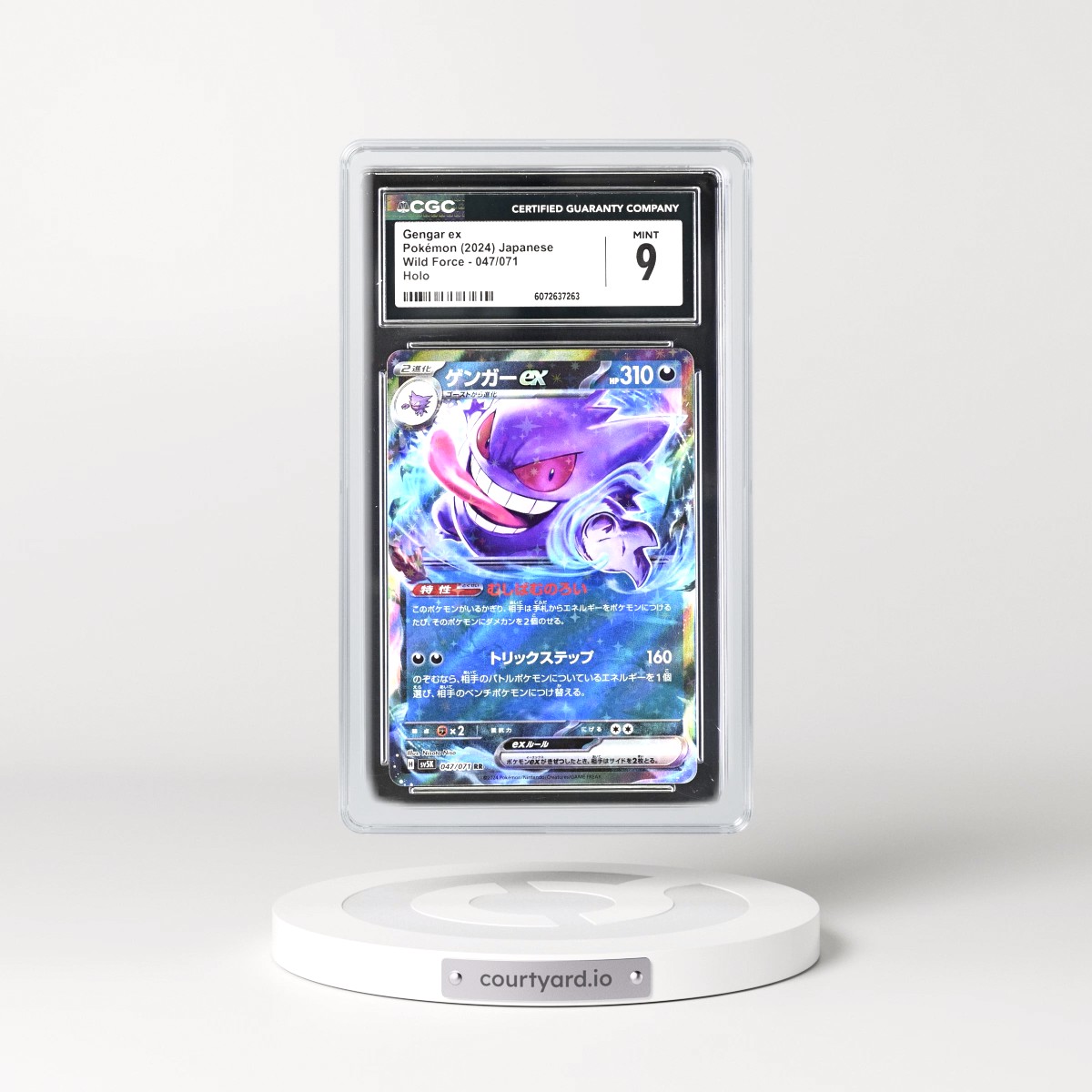 2024 Wild Force #047/071 Gengar ex - Holo (CGC 9 MINT)