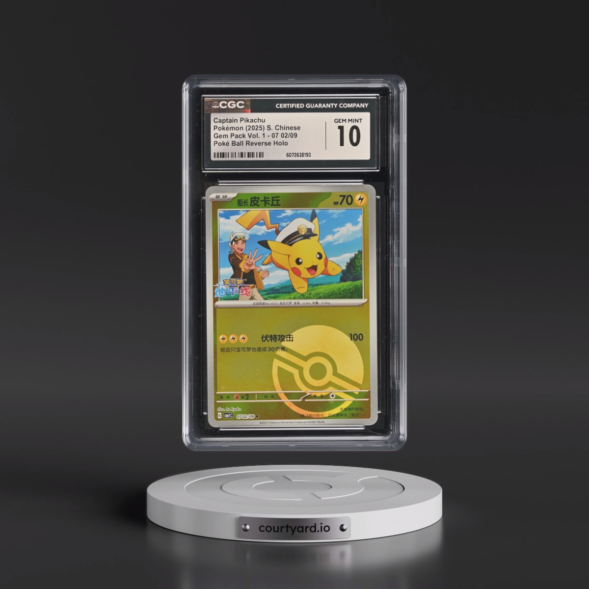 2025 Gem Pack Volume 1 - CBB1C - Simplified #07 02/09 Captain Pikachu - Reverse Holo Poké Ball (CGC 10 GEM MINT)