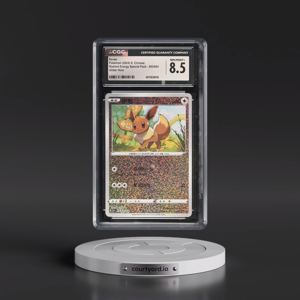 2024 Radiant Energy Special Pack - cs5.1C - Simplified #003/004 Eevee - Glitter Holo (CGC 8.5 NM-MT+)