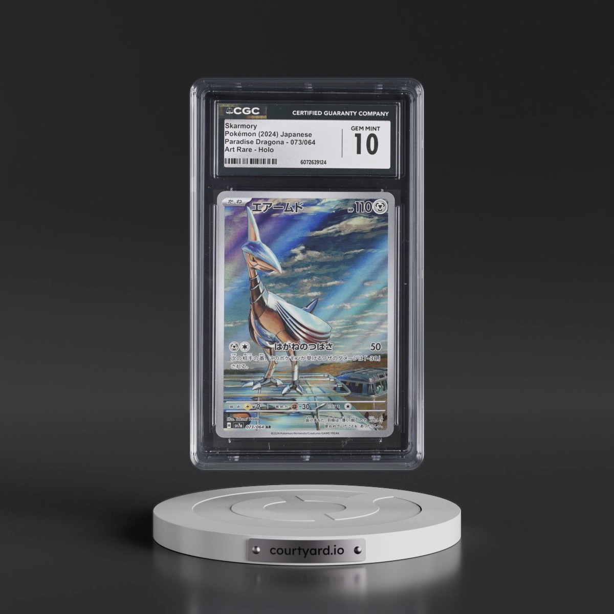 2024 Paradise Dragona - sv7a #073/064 Skarmory - Art Rare Holo (CGC 10 GEM MINT)