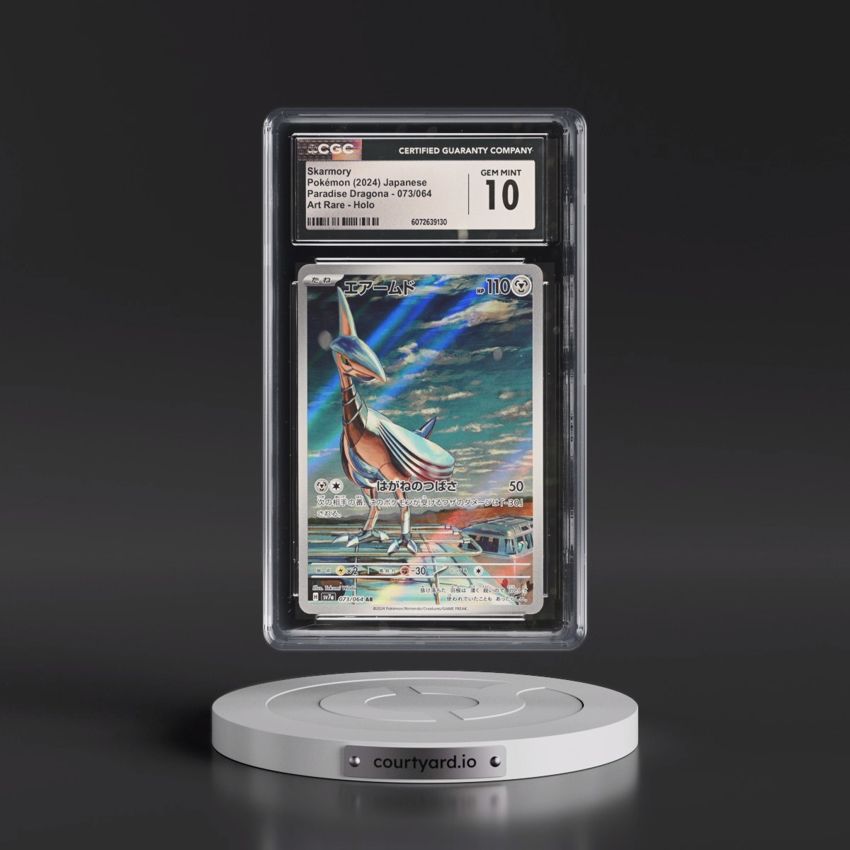 2024 Paradise Dragona - sv7a #073/064 Skarmory - Art Rare Holo (CGC 10 GEM MINT)