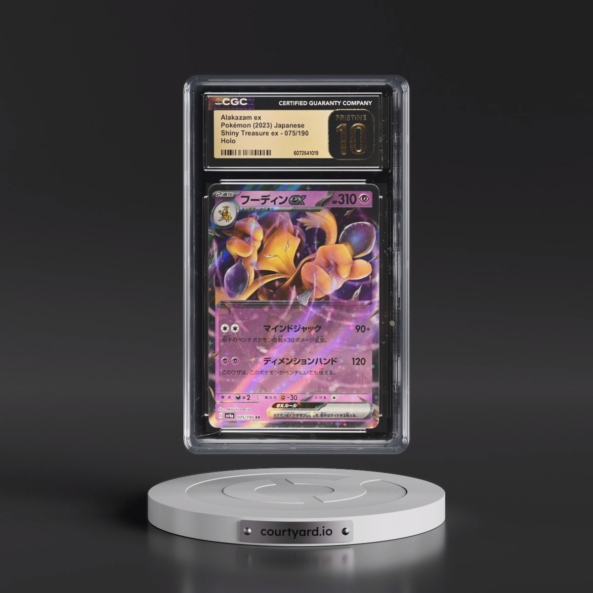 2023 Shiny Treasure ex #075/190 Alakazam ex - Holo (CGC 10 PRISTINE)