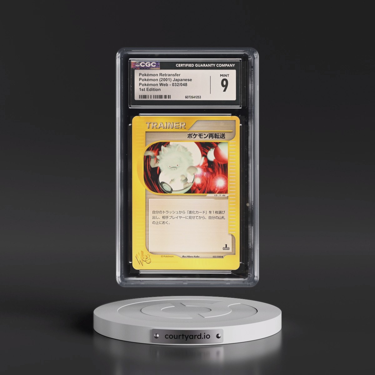 2001 Pokémon Web #032/048 Pokémon Retransfer - 1st Edition (CGC 9 MINT)