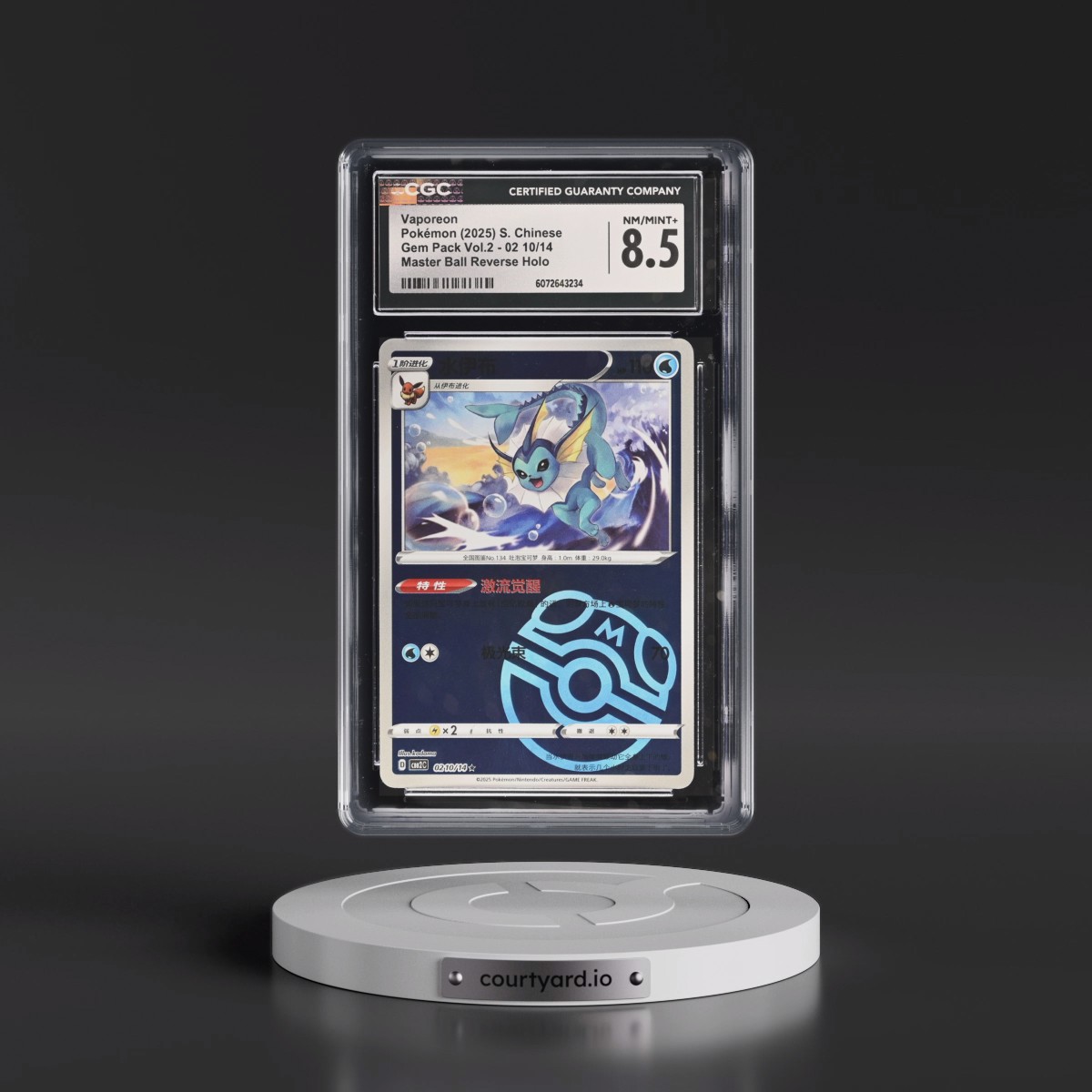 2025 Gem Pack Volume 2 - CBB2C - Simplified #02 10/14 Vaporeon - Reverse Holo Master Ball (CGC 8.5 NM-MT+)