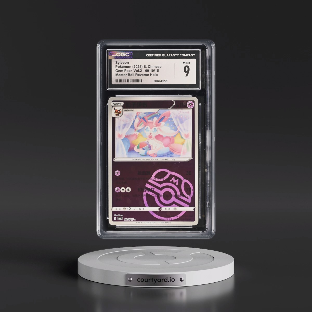 2025 Gem Pack Volume 2 - CBB2C - Simplified #09 10/15 Sylveon - Reverse Holo Master Ball (CGC 9 MINT)