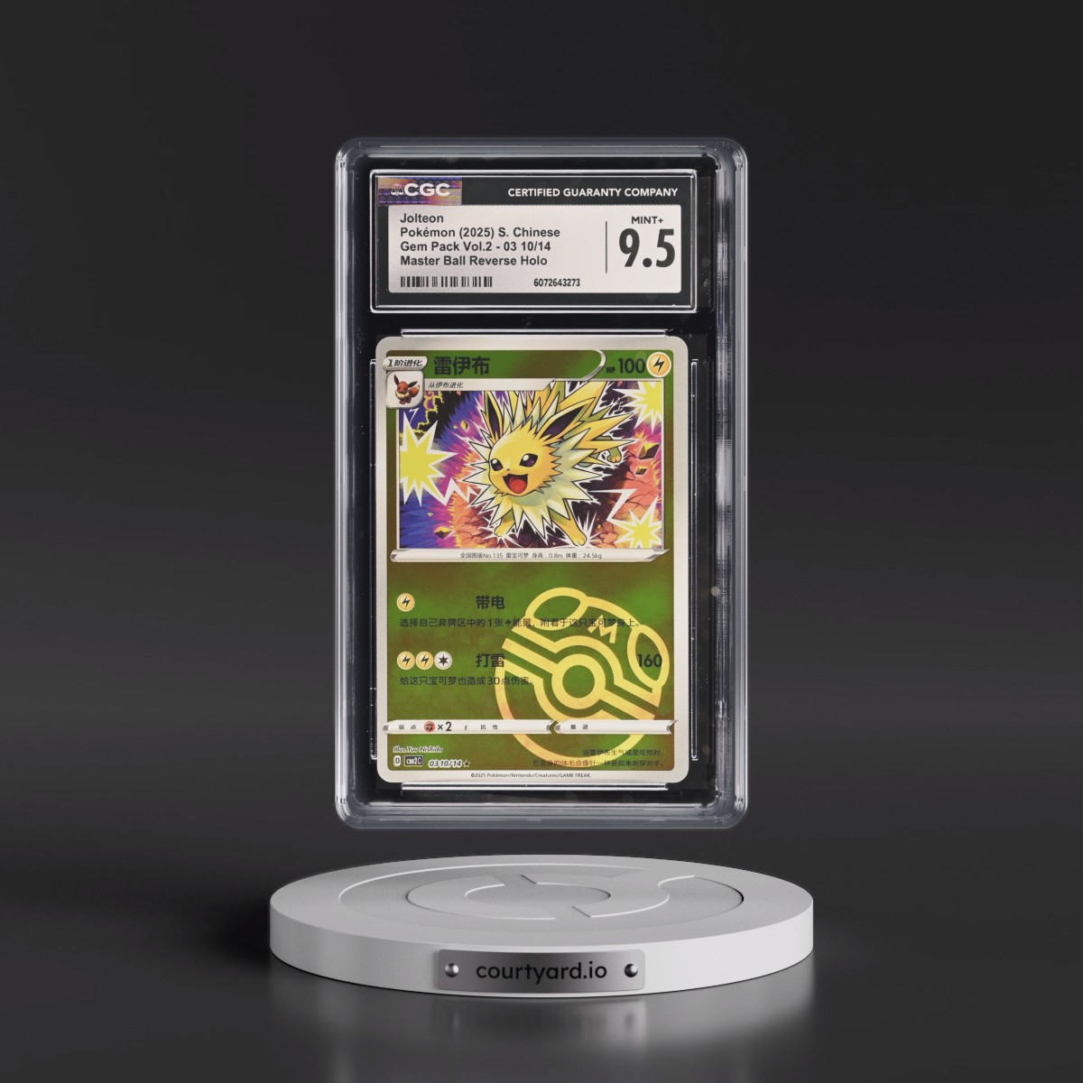 2025 Gem Pack Volume 2 - CBB2C - Simplified #03 10/14 Jolteon - Reverse Holo Master Ball (CGC 9.5 MINT+)