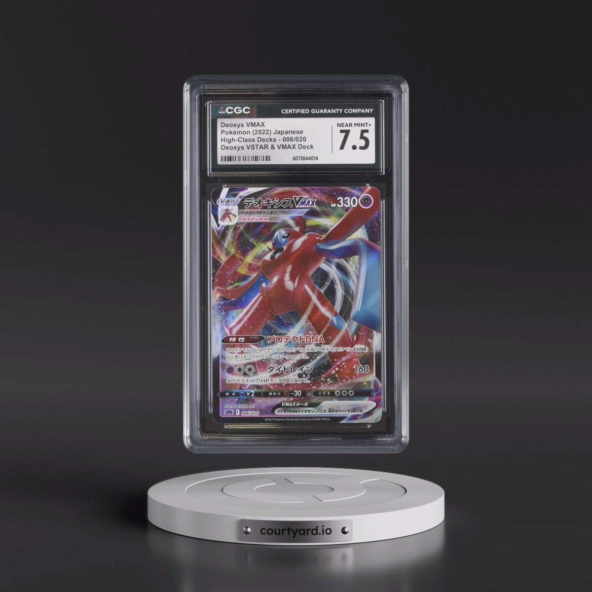 2022 High-Class Decks #006/020 Deoxys VMAX - Holo Deoxys VSTAR & VMAX Deck (sPD) (CGC 7.5 NM+)