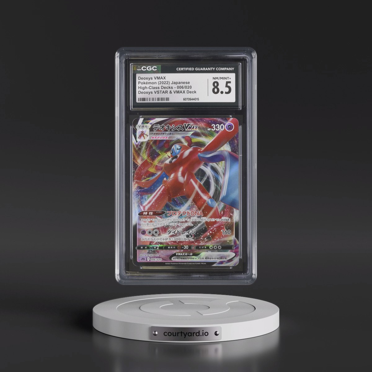 2022 High-Class Decks #006/020 Deoxys VMAX - Holo Deoxys VSTAR & VMAX Deck (sPD) (CGC 8.5 NM-MT+)