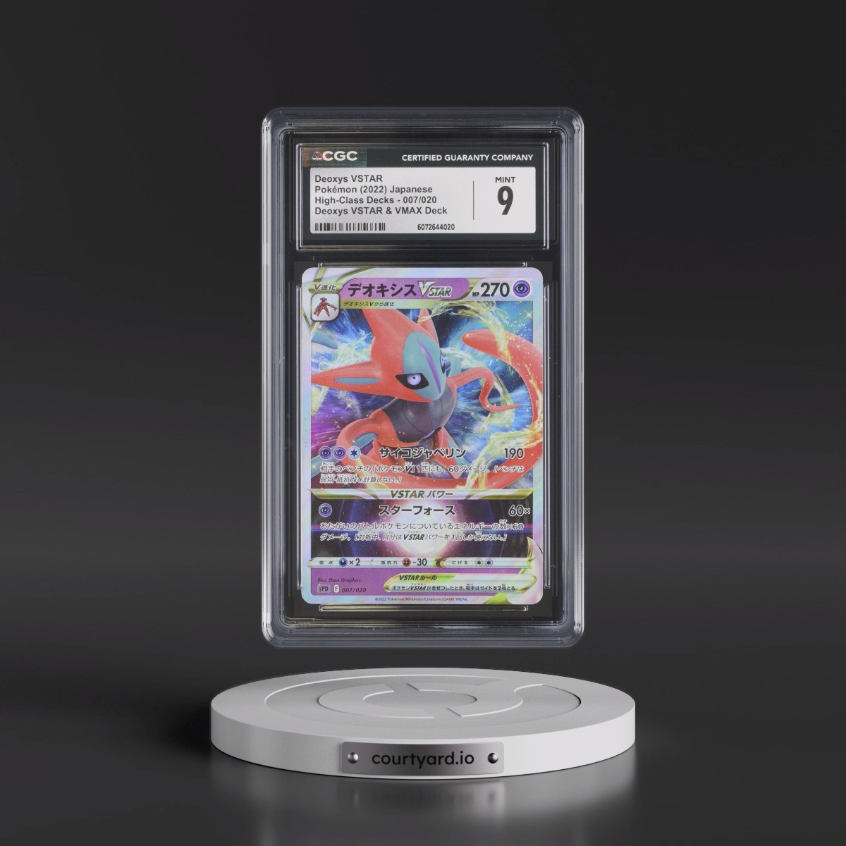2022 High-Class Decks #007/020 Deoxys VSTAR - Holo Deoxys VSTAR & VMAX Deck (sPD) (CGC 9 MINT)