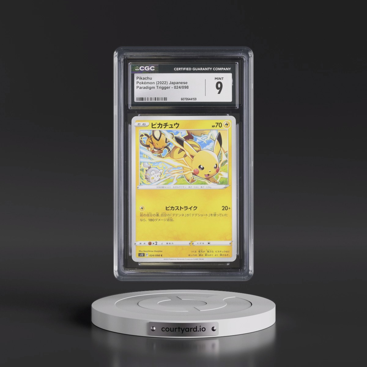 2022 Pokémon Sword & Shield Paradigm Trigger #024 Pikachu (CGC 9 MINT)