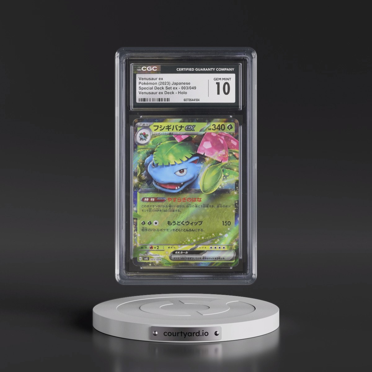 2023 Venusaur/Charizard/Blastoise Spec. Set ex #003/049 Venusaur ex - Venusaur ex Deck (Holo) (CGC 10 GEM MINT)