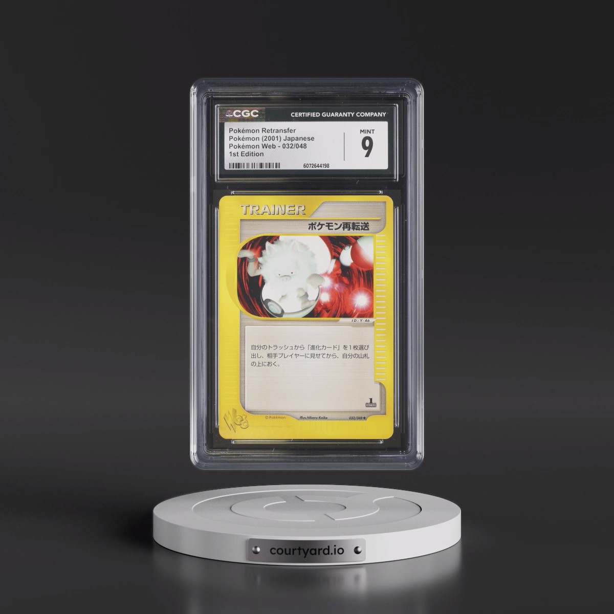 2001 Pokémon Web #032/048 Pokémon Retransfer - 1st Edition (CGC 9 MINT)