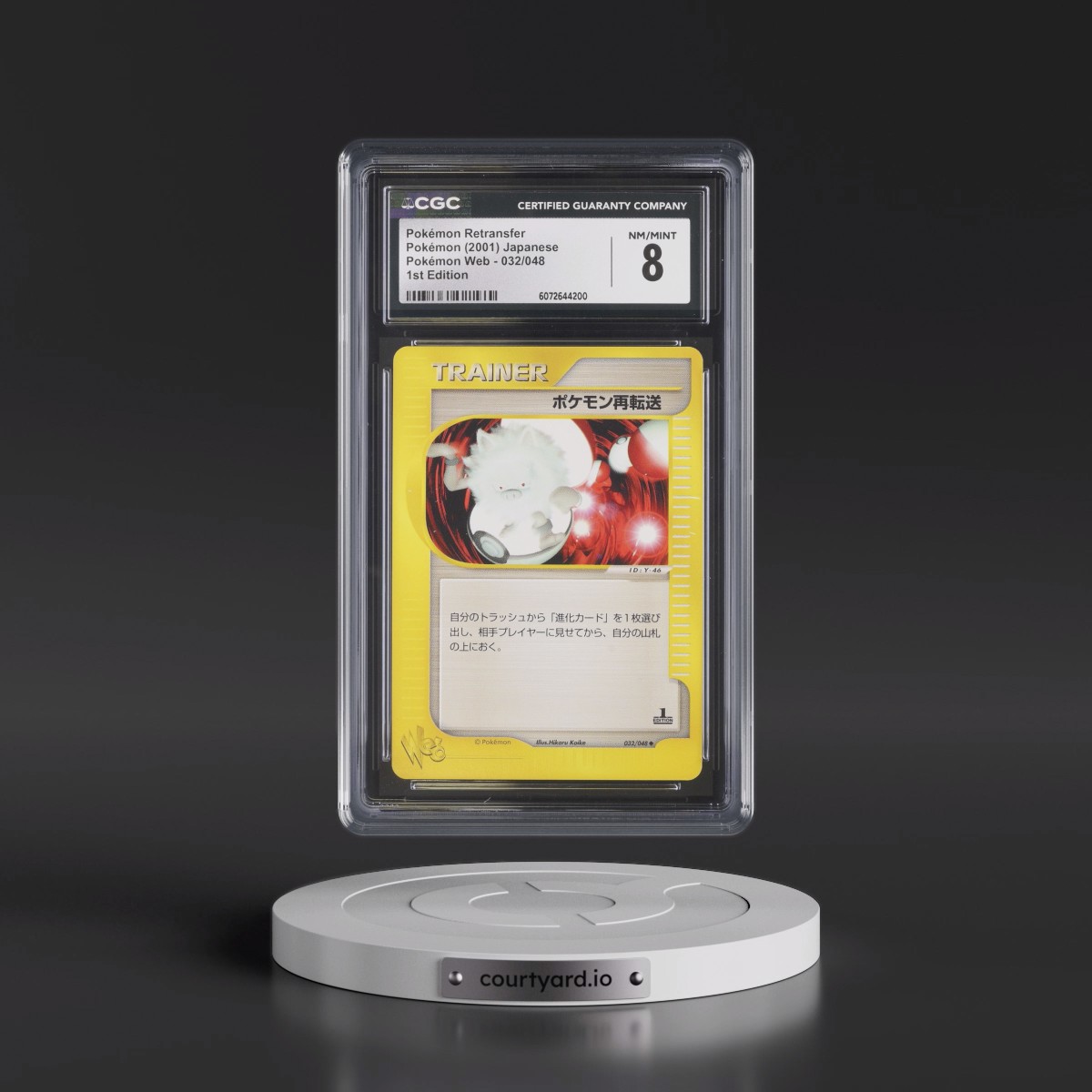 2001 Pokémon Web #032/048 Pokémon Retransfer - 1st Edition (CGC 8 NM-MT)