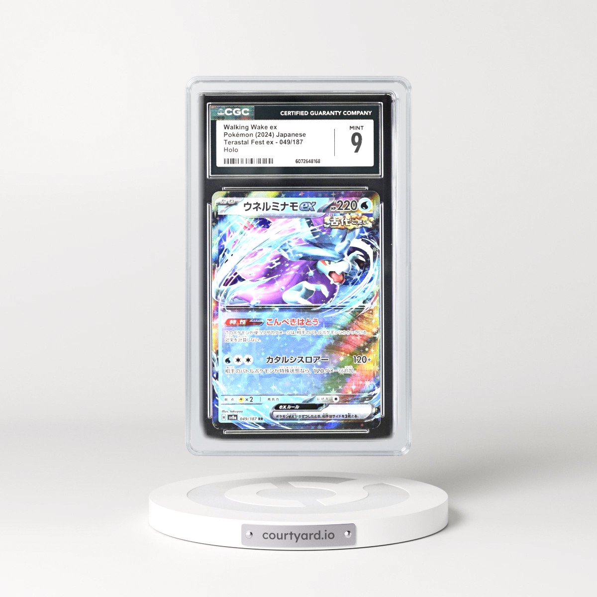 2024 High Class Pack: Terastal Fest ex - sv8a #049/187 Walking Wake ex - Holo (CGC 9 MINT)