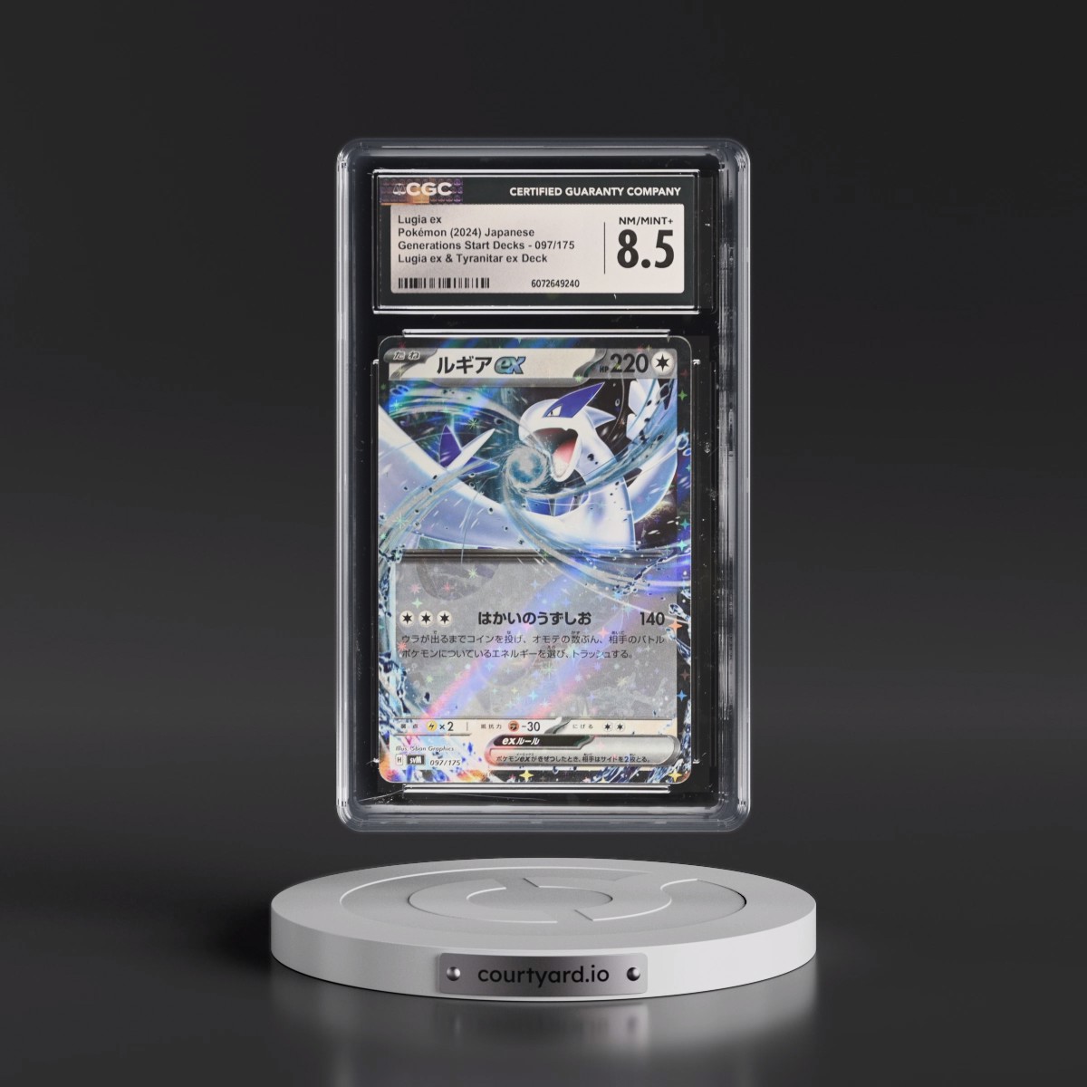 2024 Generations Start Decks- svM #097/175 Lugia ex - Lugia & Tyranitar ex Deck Holo (CGC 8.5 NM-MT+)