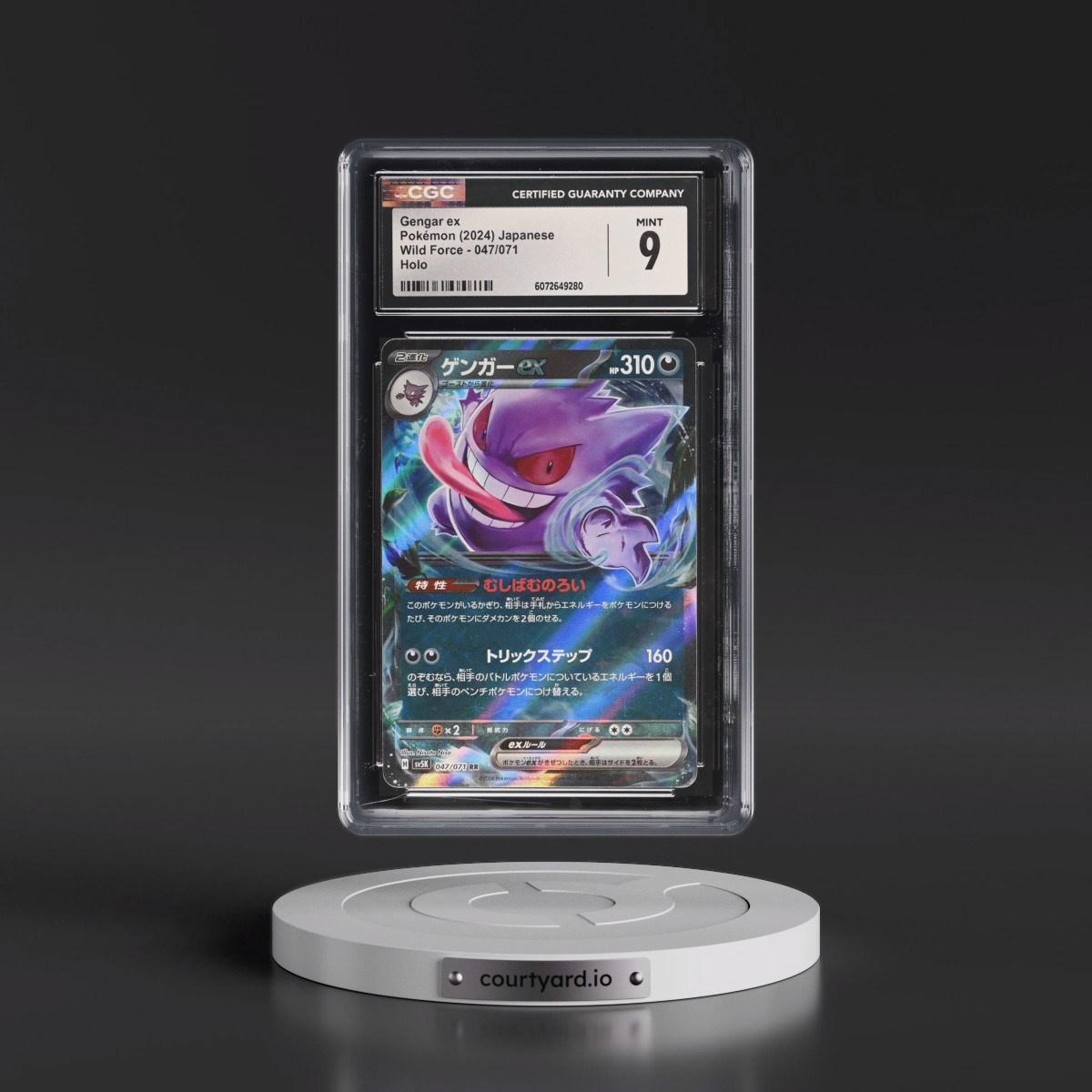 2024 Wild Force #047/071 Gengar ex - Holo (CGC 9 MINT)