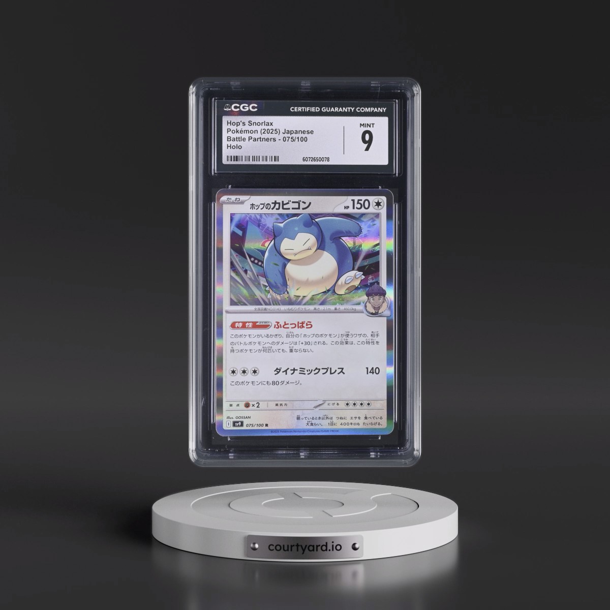 2025 Battle Partners - sv9 #075/100 Hop's Snorlax - Holo (CGC 9 MINT)