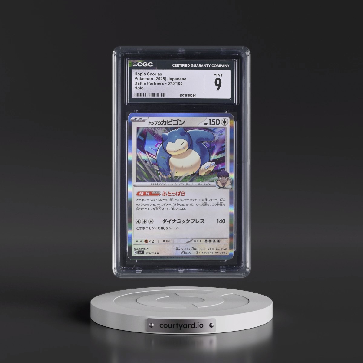 2025 Battle Partners - sv9 #075/100 Hop's Snorlax - Holo (CGC 9 MINT)