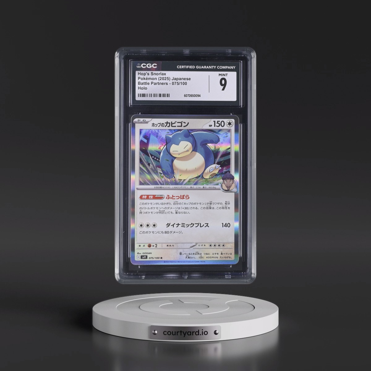 2025 Battle Partners - sv9 #075/100 Hop's Snorlax - Holo (CGC 9 MINT)