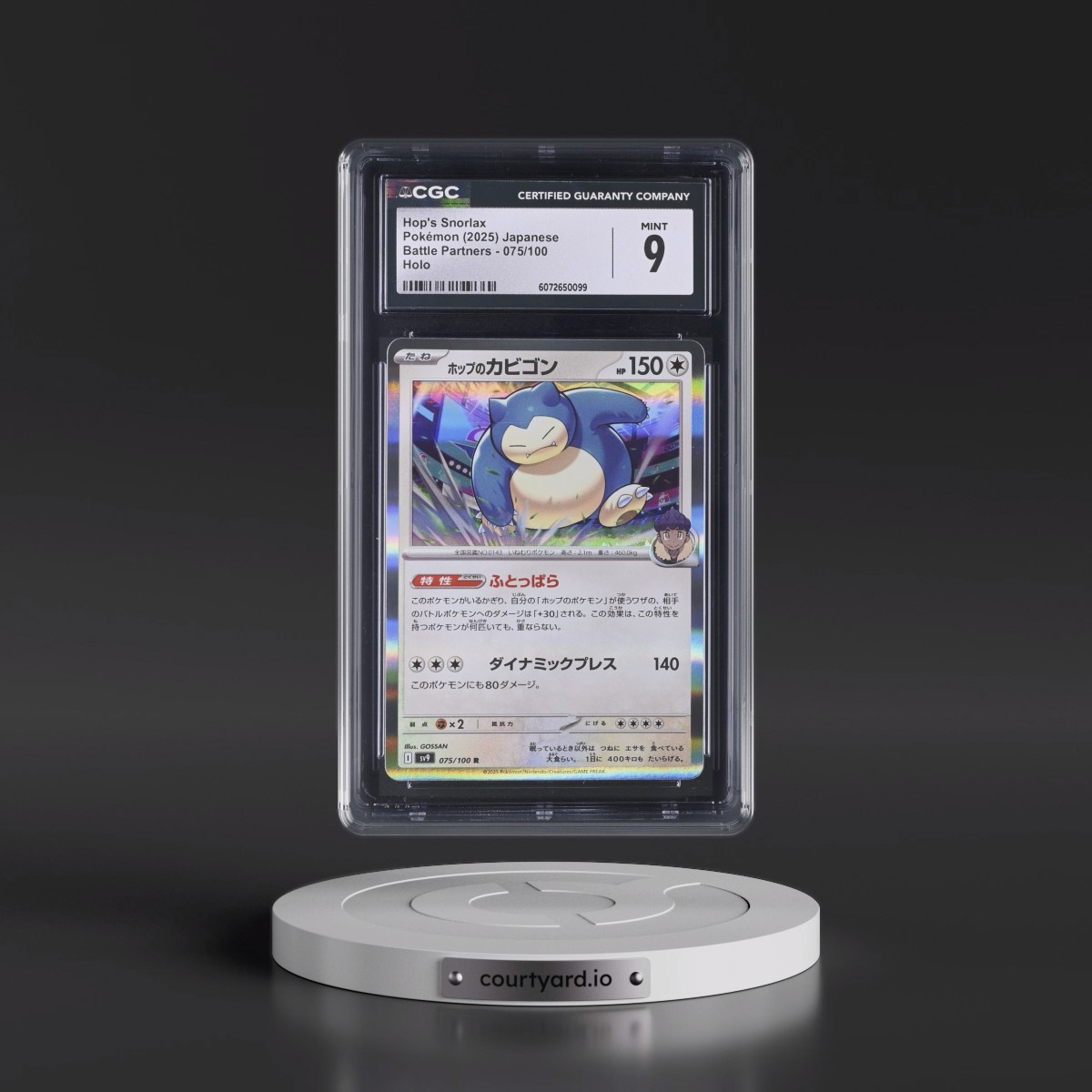 2025 Battle Partners - sv9 #075/100 Hop's Snorlax - Holo (CGC 9 MINT)