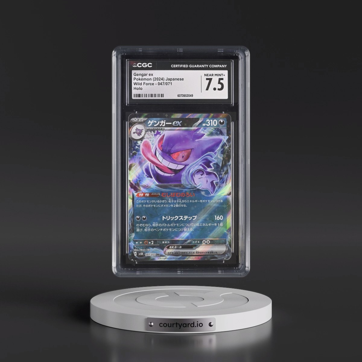 2024 Wild Force #047/071 Gengar ex - Holo (CGC 7.5 NM+)