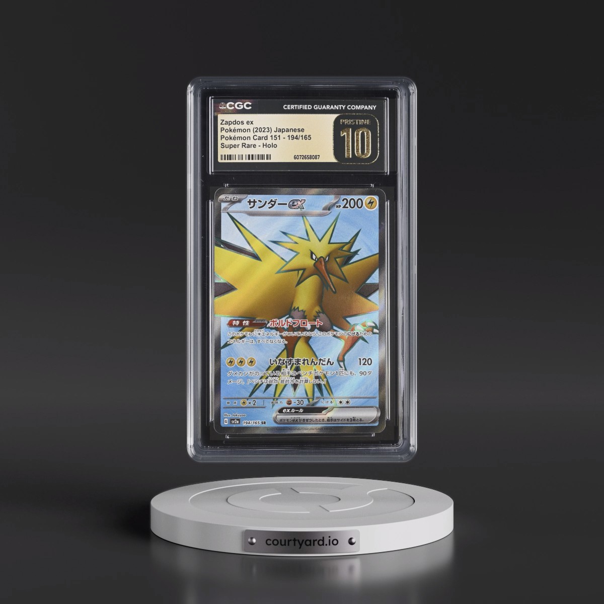 2023 Pokémon Card 151 #194/165 Zapdos ex - Super Rare Holo (CGC 10 PRISTINE)