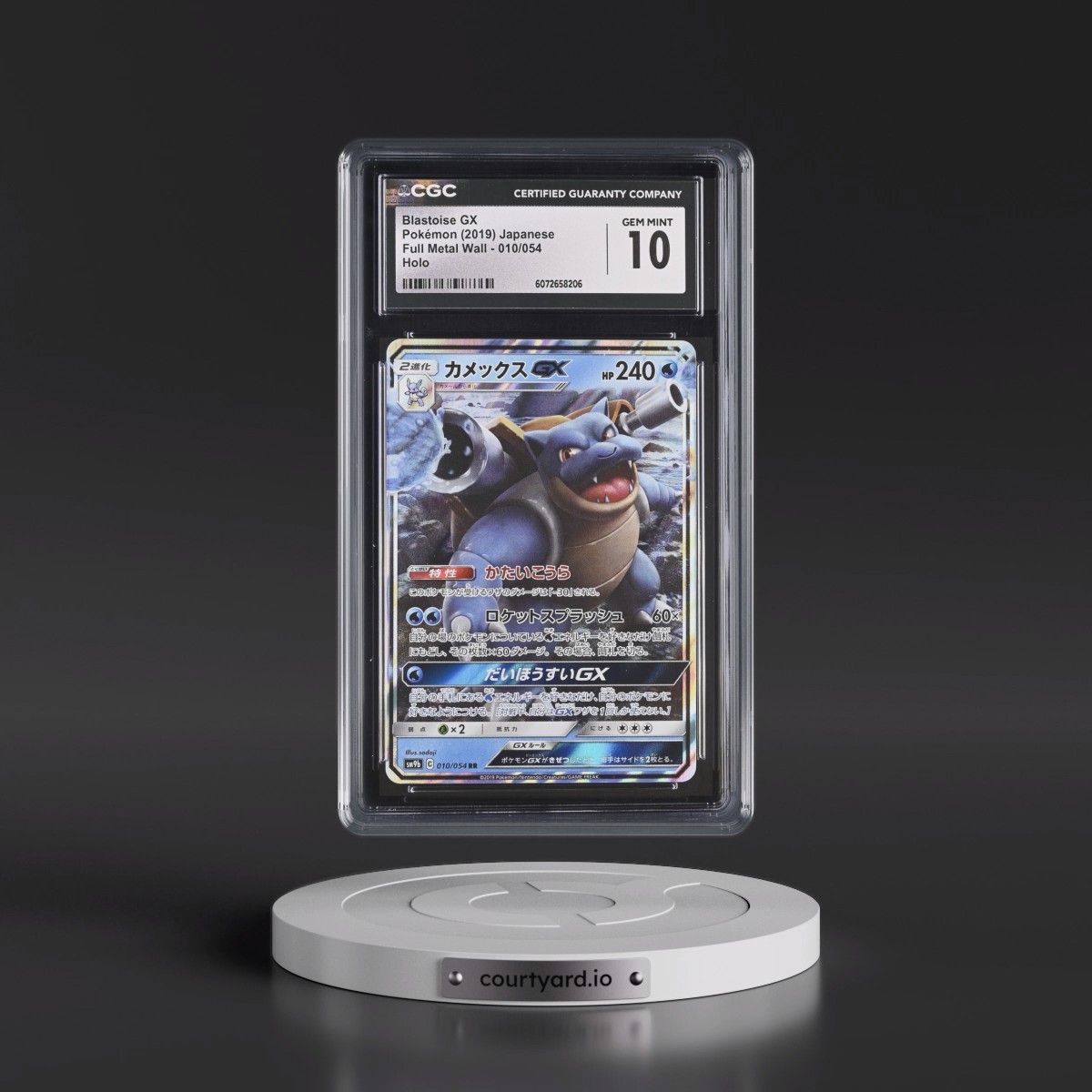 2019 Full Metal Wall #010/054 Blastoise GX - Holo (CGC 10 GEM MINT)