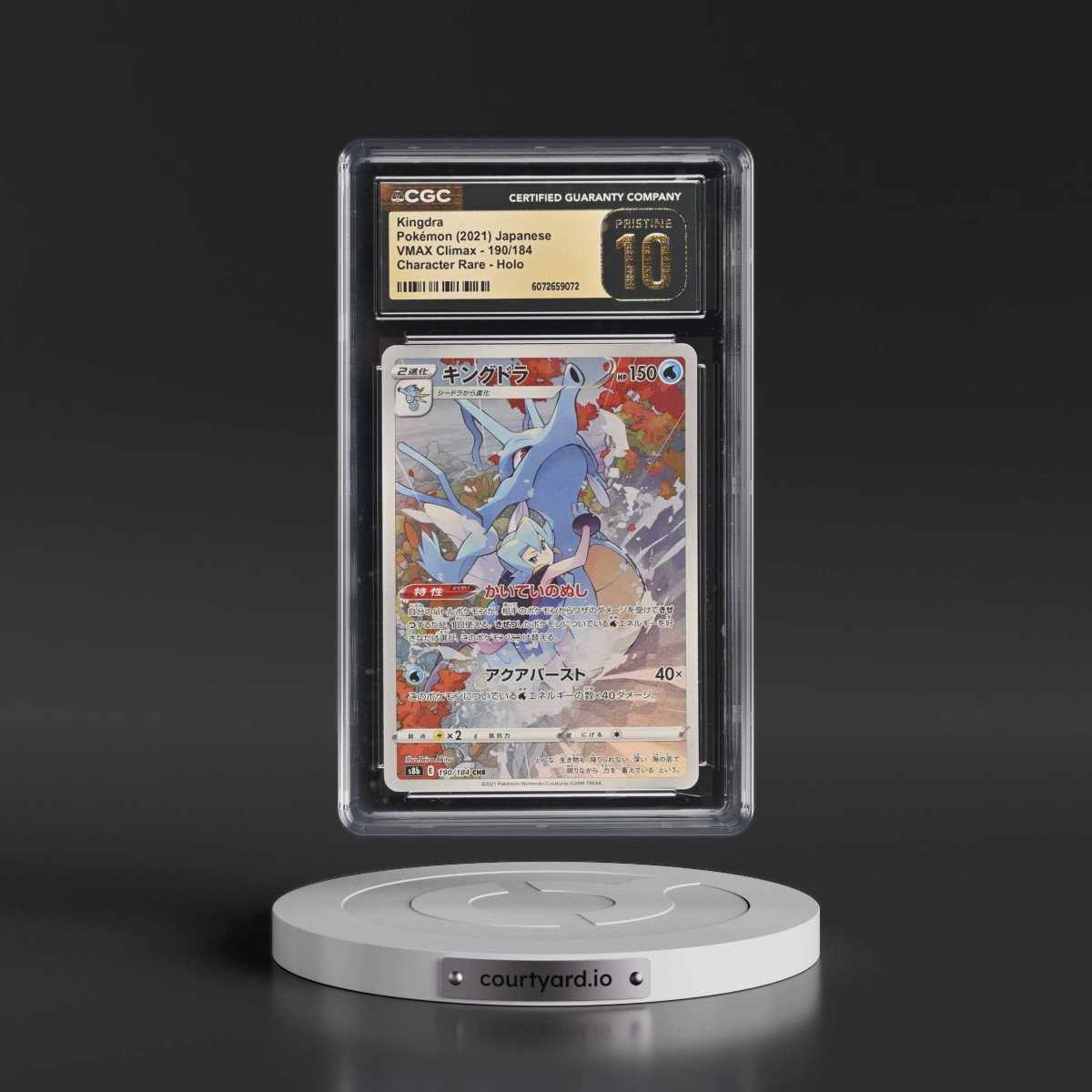 2021 VMAX Climax #190/184 Kingdra - Character Rare (CGC 10 PRISTINE)