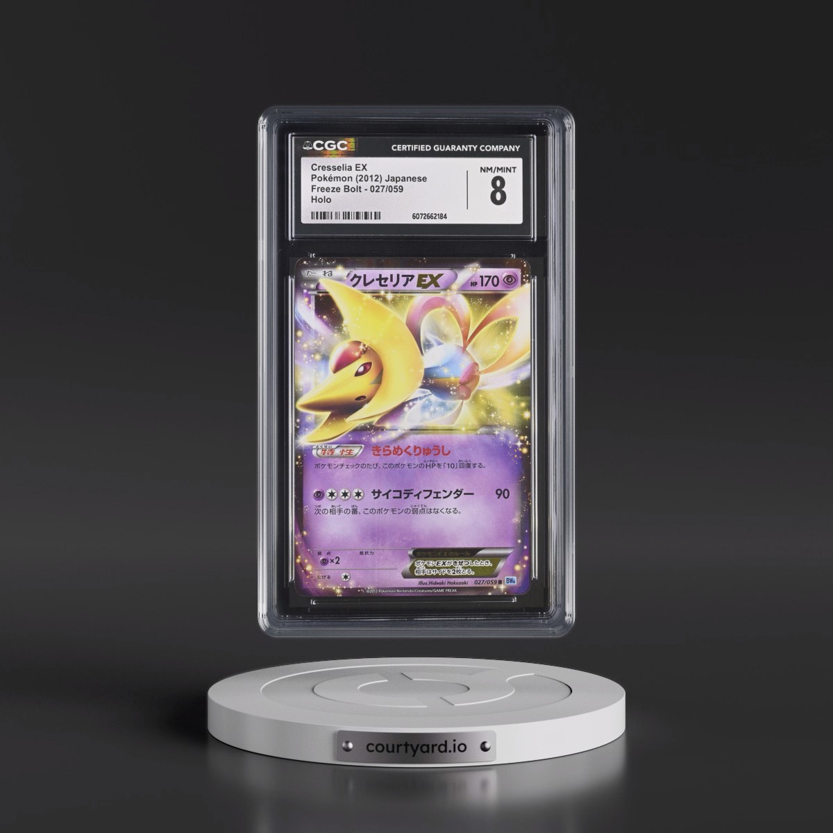 2012 Freeze Bolt - BW6 (Blue) #027/059 Cresselia EX - Holo (CGC 8 NM-MT)