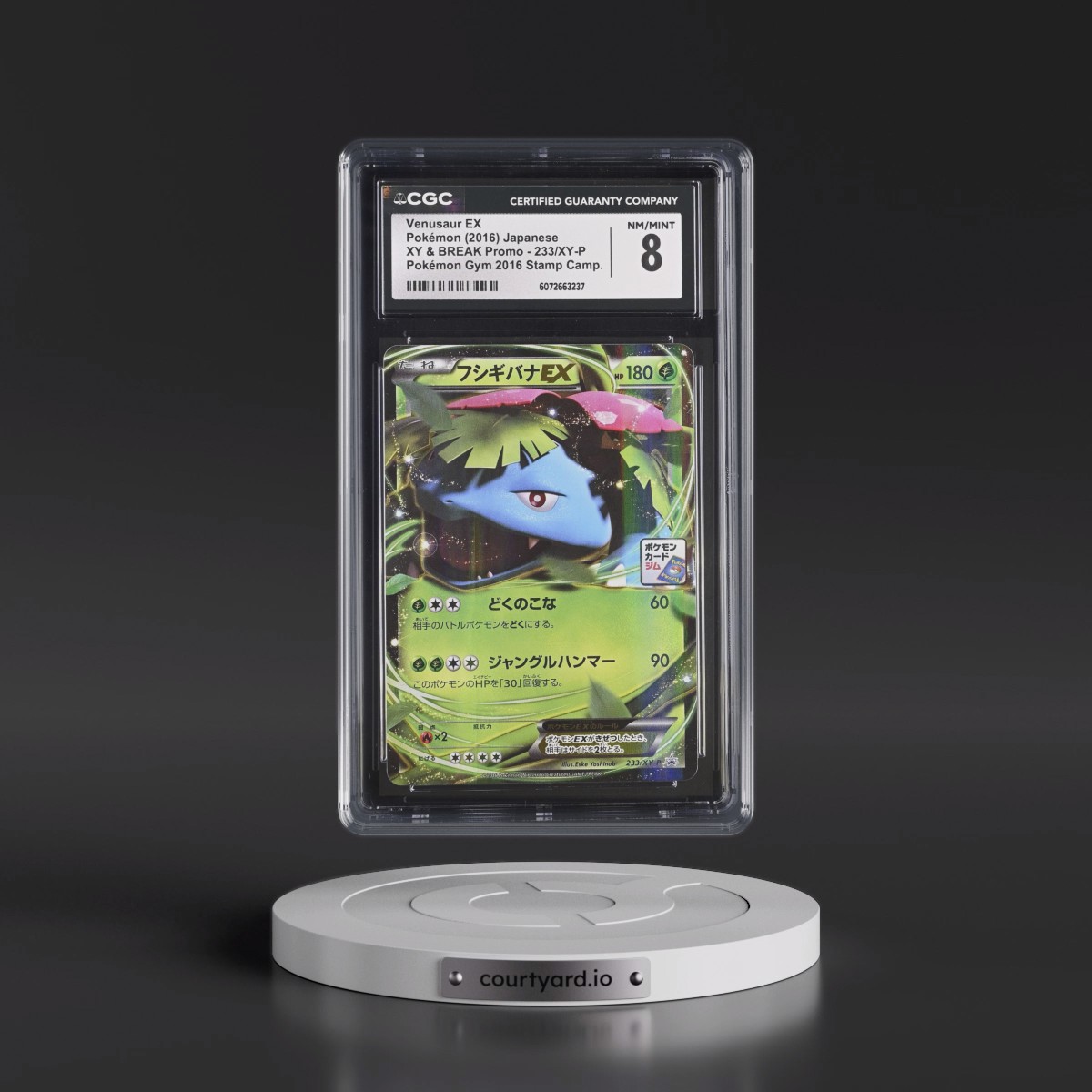 2013 XY & XY BREAK Promo #233/XY-P Venusaur EX - Holo Pokémon Gym 2016 Stamp Campaign (CGC 8 NM-MT)