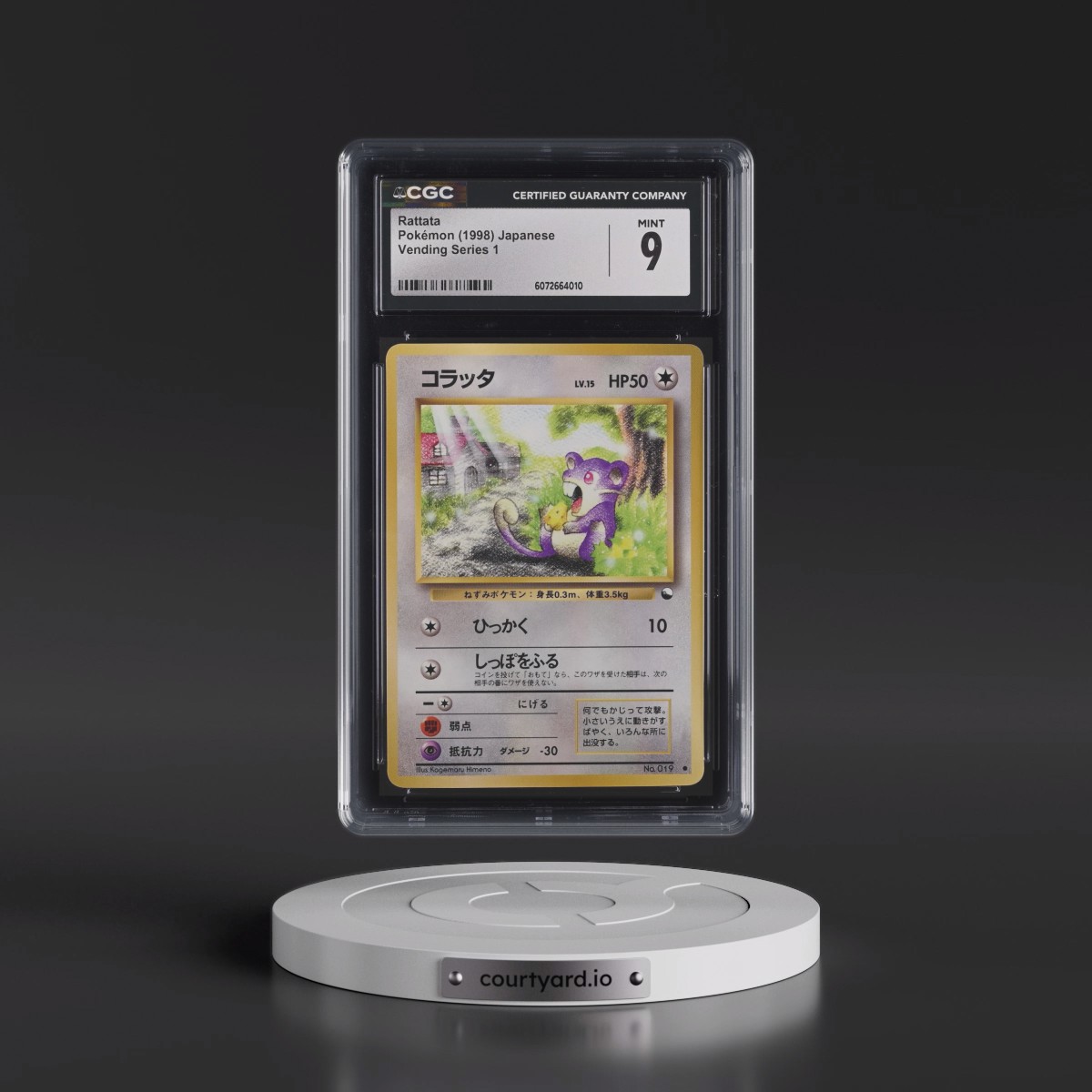 1998 Vending Series 1 (Pokeball Symbol. Glossy) Rattata - Glossy with Rarity Symbol (CGC 9 MINT)