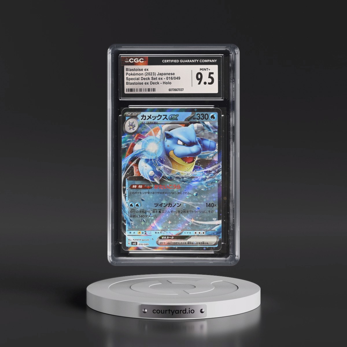 2023 Pokémon Svg-Venusaur & Charizard & Blastoise Special Deck Set EX #016 Blastoise EX - Holo (CGC 9.5 MINT+)