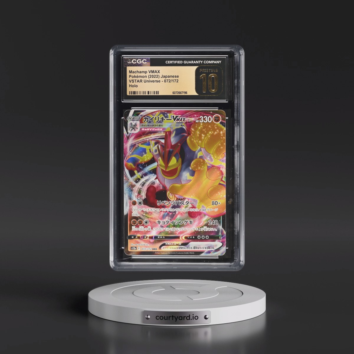 2022 VSTAR Universe #072/172 Machamp VMAX - Holo (CGC 10 PRISTINE)