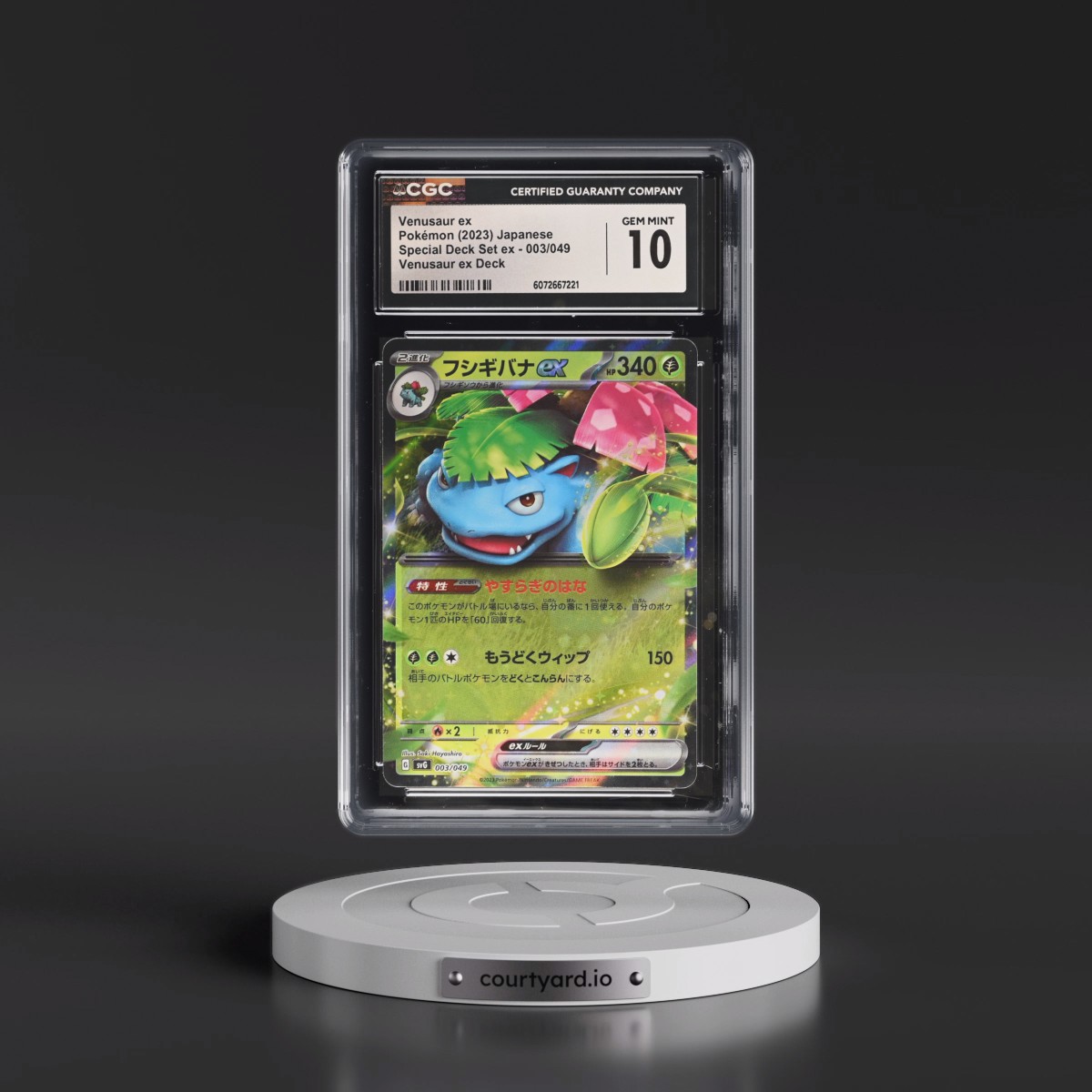 2023 Venusaur/Charizard/Blastoise Spec. Set ex #003/049 Venusaur ex - Venusaur ex Deck Holo (CGC 10 GEM MINT)